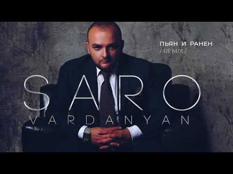 Saro Vardanyan - Пьян и ранен ( REMIX )