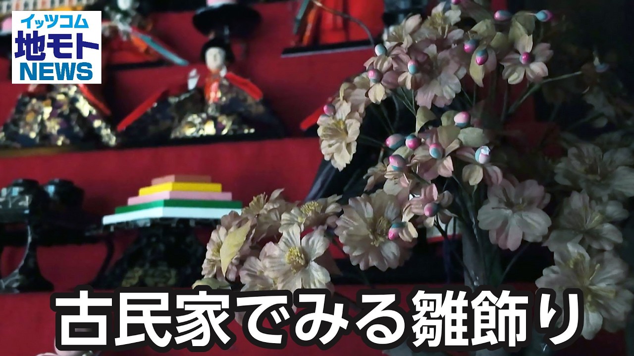 Hina dolls displayed in traditional Japanese houses [Jimoto News