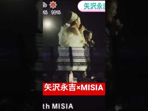 矢沢永吉×MISIA スペシャルコラボ！！