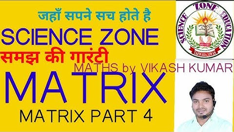 MATRIX PART 4 (transpose of matrices )