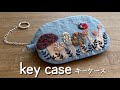〈key case キーケース〉Mushroom and ladybug key case ♡キノコとてんとう虫さんキーケース