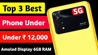 Top 3 Best Mobile Under 12000 5G 6GB RAM 64MP Camera 90Hz Display || Best Phone Under 12000 5G