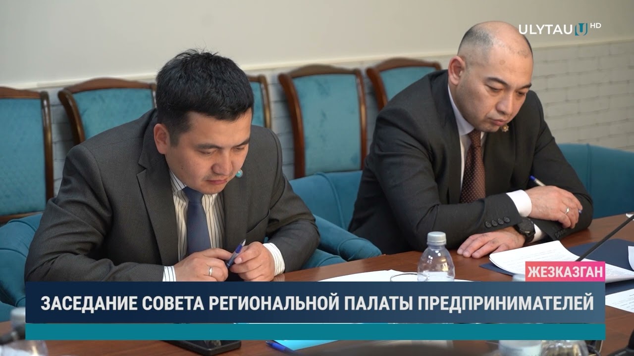 Заседание совета региональной палаты предпринимателей