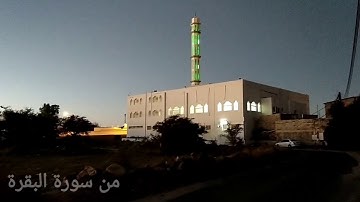 تلاوة خاشعة | للشيخ عبد الله باكستاني | مزمار من مزامير ال داود