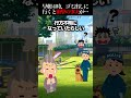 🔥790万再生突破！！【2ch怖いスレ】ゴミを出しに行っただけで… #怖い #ほんとにあった怖い話 #2ch