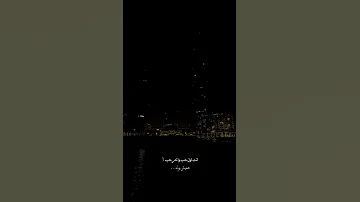 انت اول حب واخر حب حب كل حياتي اليسا اغاني ستوريات حالات تصميم 