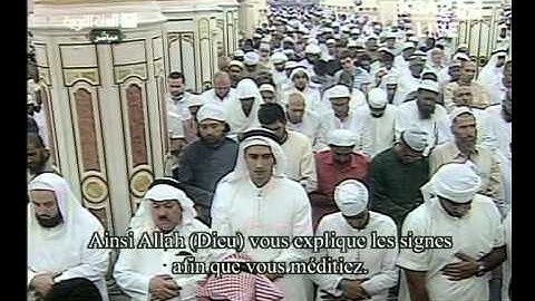 تلاوة خيالية للشيخ خالد الغامدي 1433