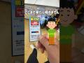【一番くじ】絶対何か起こるお店へ再び来店してみた結果 #一番くじ #ドラゴンボール #一番くじドラゴンボール