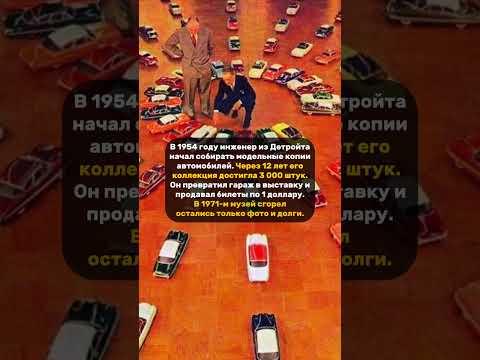 МИЛЛИОН НА ИГРУШКАХ. #деньги #миллионер #жизнь #бизнес #время #вера