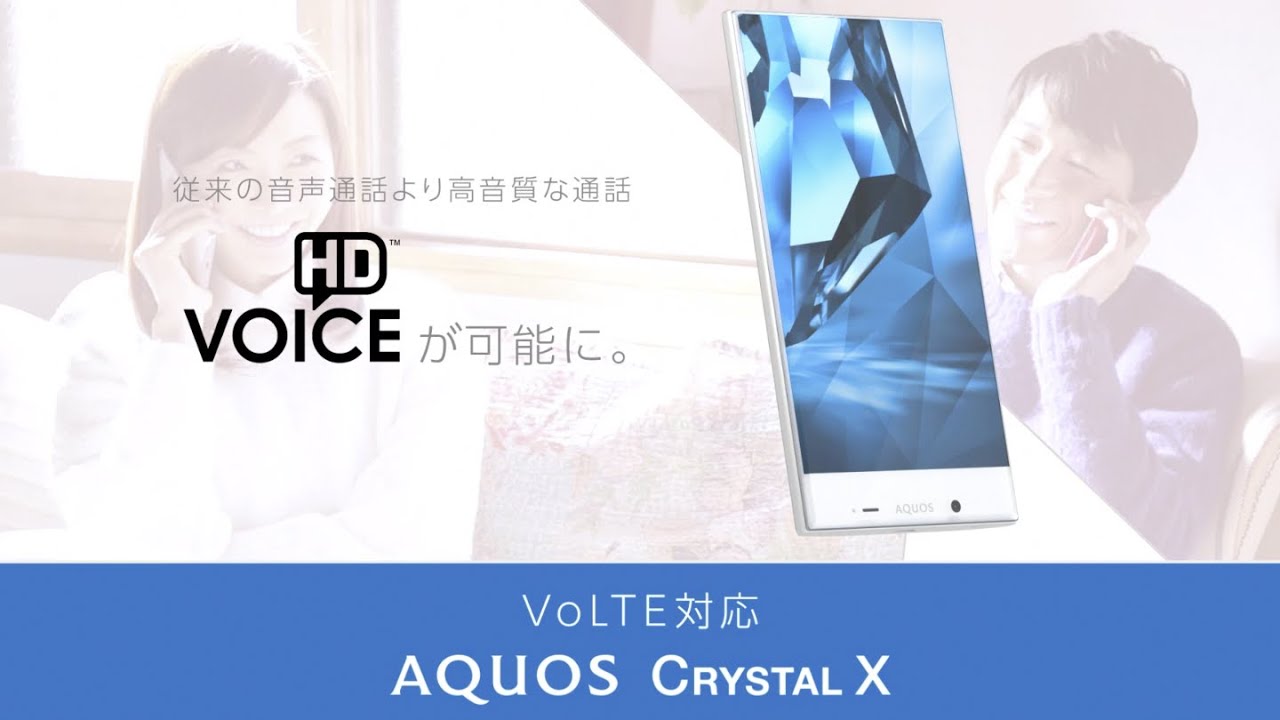 AQUOS CRYSTAL X - YouTube