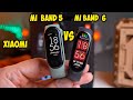 Xiaomi Mi Band 5 VS Mi Band 6.  Что выбрать и для кого?