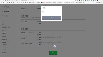 How to deploy LineBotTemplate