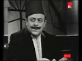 يا دفتر الايام نصري شمس الدين ضيعة الاغاني 