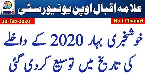 AIOU  Spring 2020 Admission Date Extended