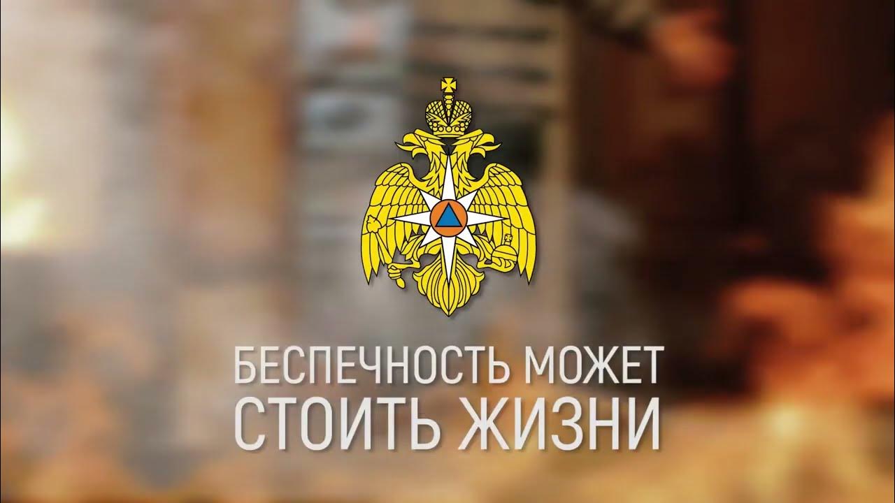 Правила безопасности при эксплуатации печного отопления - YouTube