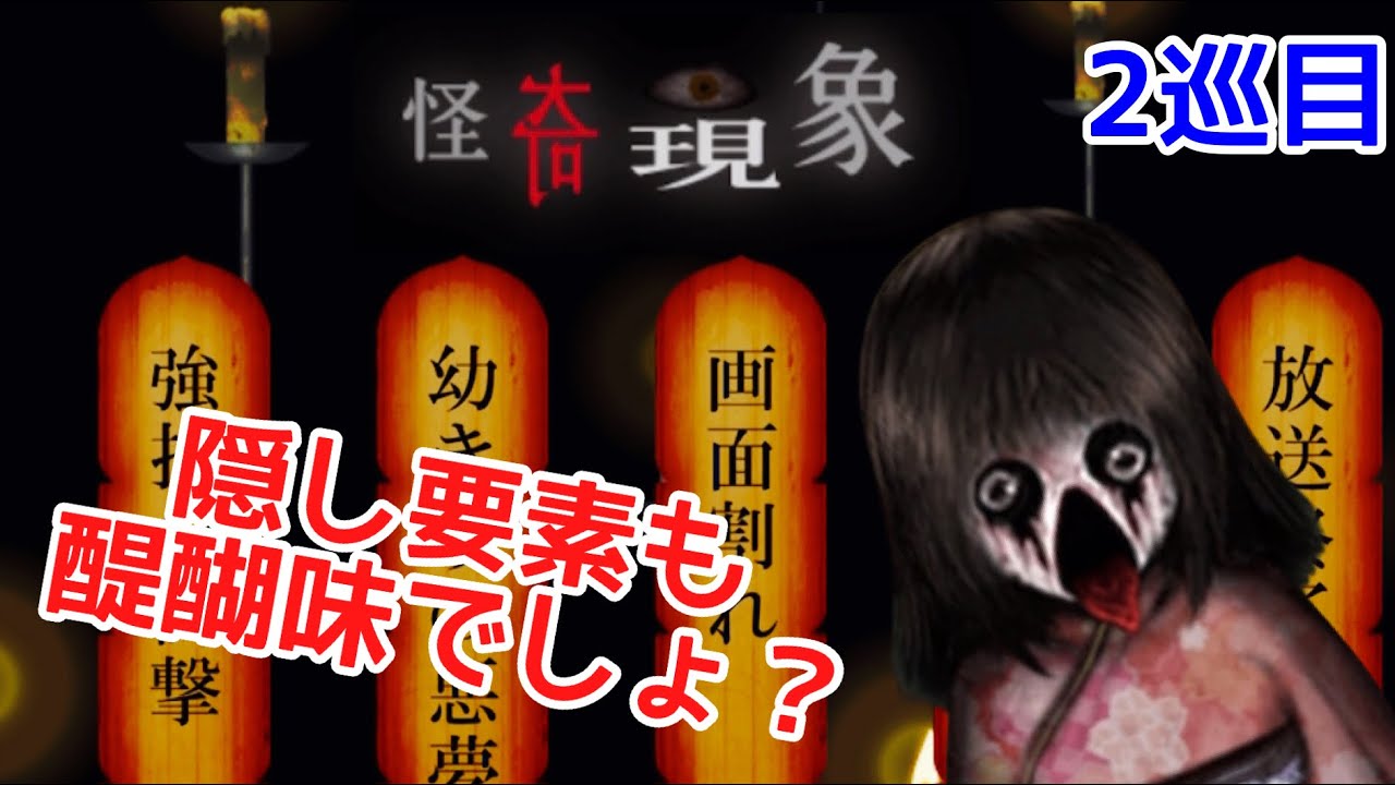 怪奇現象に悩む！？呪いの日本人形の祟りもその進化にワクワクして 