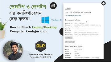How to check Computer Configuration in Windows 10 | Open Learning Platform | OLP | by Mahedi Hasan