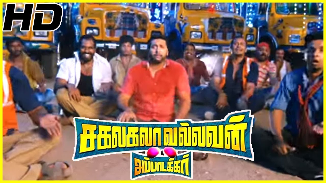 bulbu vaangittaen machan song