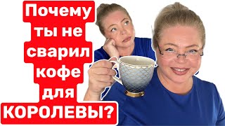 🔴Я нарядилась для тебя, а ты..!!