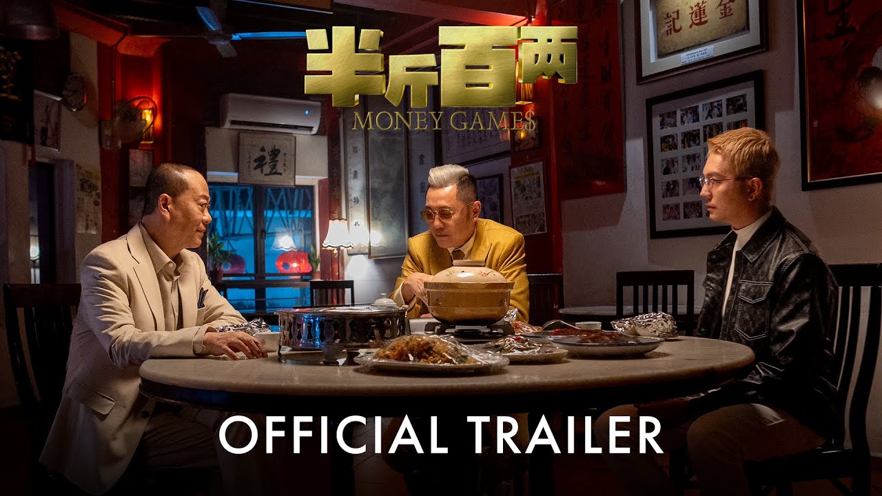 Money Games trailer
