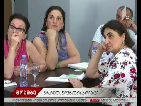 დროებითი მოთავსების იზოლატორების სამედიცინო პერსონალის გადამზადების ახალი ეტაპი