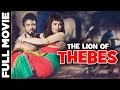 The lion of thebes 1964  action adventure movie  mark forest yvonne furneaux