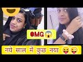 New Year New Look | Hair Color Transformation | नया हेयर कलर नया लुक 2026💚💙🧡