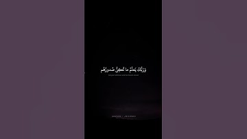 وَرَبُّكَ يَعلَمُ ما تُكِنُّ صُدورُهُم وَما يُعلِنونَ | محمد صديق المنشاوي | سورة القصص