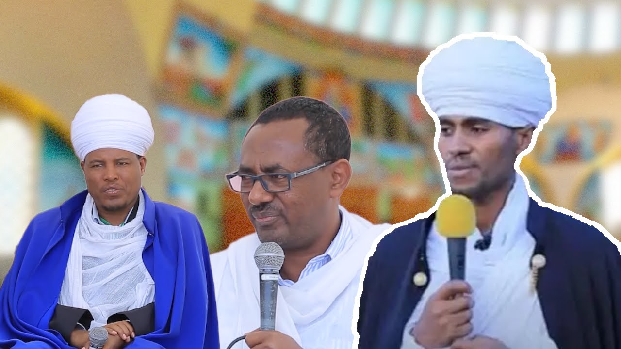 ምክረ ሊቃውንት