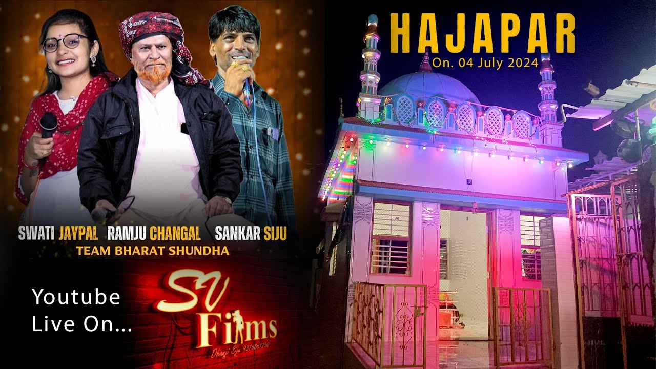 PIRAN PIR DARGAH SHARIF, HAJAPAR VILLAGE