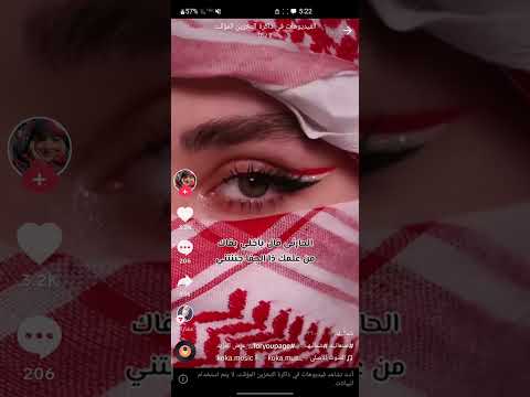 الحارثي قال يا خلي بقاك من علمك ذا الجفاء جننتني