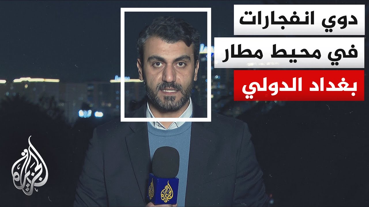 مصدر في العمليات المشتركة العراقية: رصدنا عملية تزويد جوي بالوقود لطائرات حربية في سماء الموصل