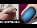 ПОТЕМНЕВШЕЕ покрытие и САМОЕ КРЕПКОЕ укрепление