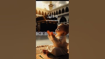 القارئ: ياسر الدوسري//حالات واتس اب يوم الجمعة