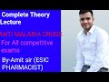 Anti malaria drugs @pharmacist