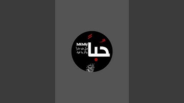 هيا نتعلم تصحيح تلاوة أحكام سورة الطور