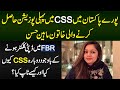 Pakistan Me CSS Exams Me 1st Position Lene Wali Maheen Hassan - 1st Position Kese Li or Kitna Parha?