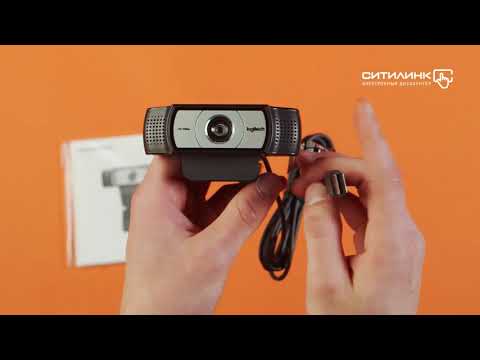 Обзор Web камеры LOGITECH HD Webcam C930e  Ситилинк