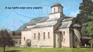 Дошла Два Друга