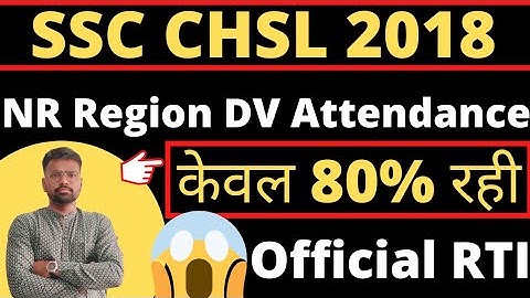 #ssc #chsl #dv #rti #mpr SSC CHSL 2018 DV Attendance | RTI Reply by NR region | Category Wise Full👉👍