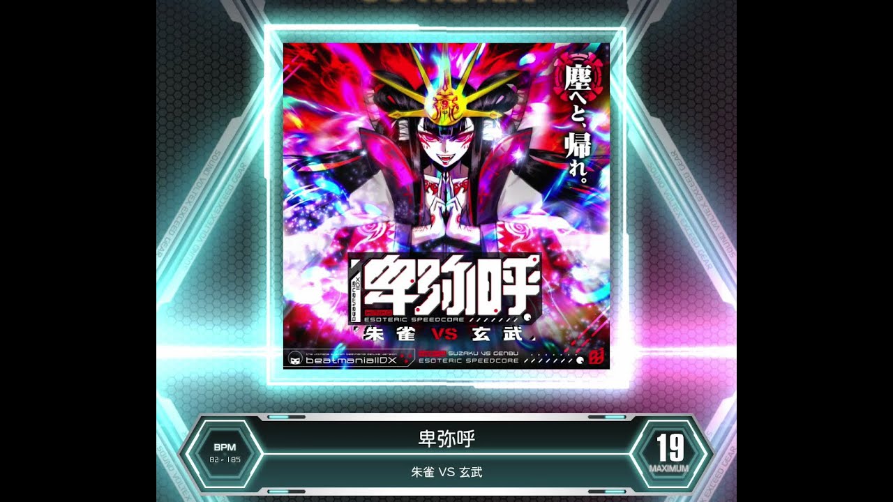 直輸入⭐新品⭐XL⭐supreme⭐Overprint Knockout 堀米 ⚡️HAL⚡️ | 久々の海⚡️⚡️最高 @angler_utchan | Instagram