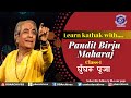 Learn Kathak with Pandit Birju Maharaj । Class -1 | घूँघरू पूजा