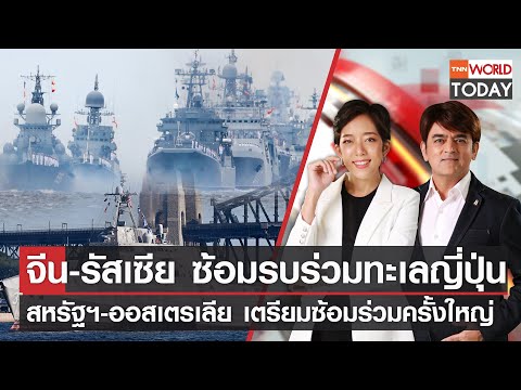 วีดีโอ: ยูเครนกำลังติดอาวุธและต้องการติดอาวุธ NATO