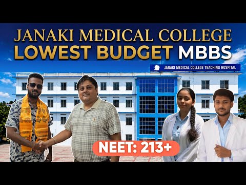 Janaki Medical College Nepal | Lowest Budget MBBS | Campus Tour