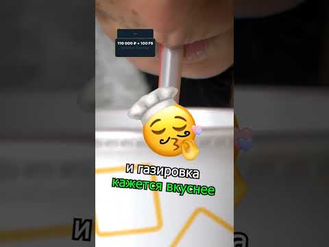 Вкусная Кока-Кола? 🫤 #shorts