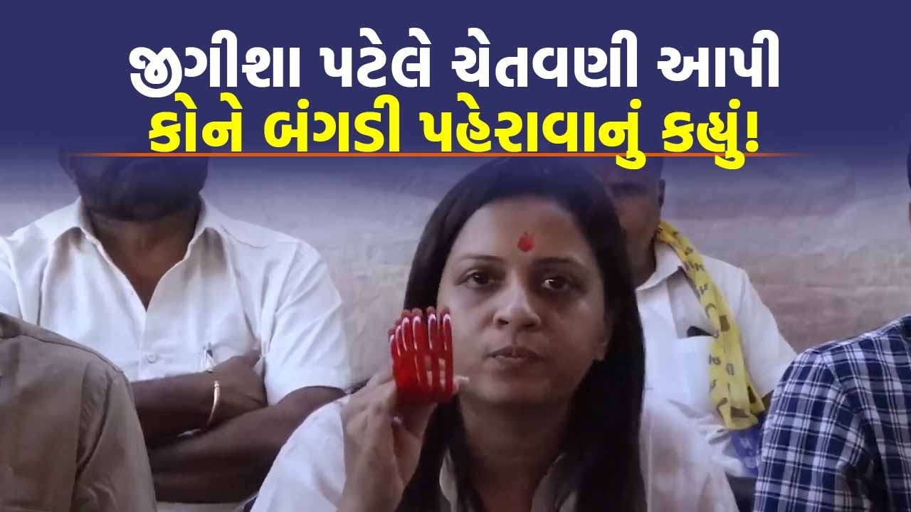 Jigisha Patel પર હુમલા બાદ AAP Gondal માં કરશે નવાજૂની | Gujarat Politics | Today News | Top News