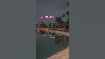 ارح قلبك بسمع القران الكريم كلام الله عز وجل ❤️❤️❤️❤️