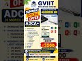 GVIIT EDUCATION SUMMER OFFER #job #tally #tallyprime