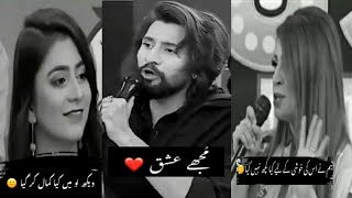 Asad Compilation poetry tik tok💯🔥 madiha Compilation poetry tik tok Asad in madiha best poetry ep51