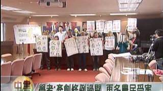 2010-04-07公視中晝新聞